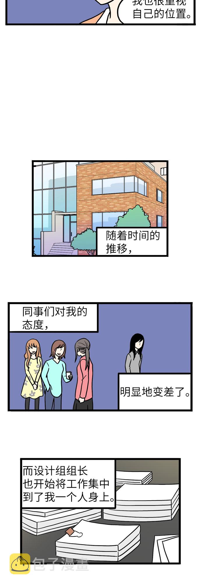 第33话39