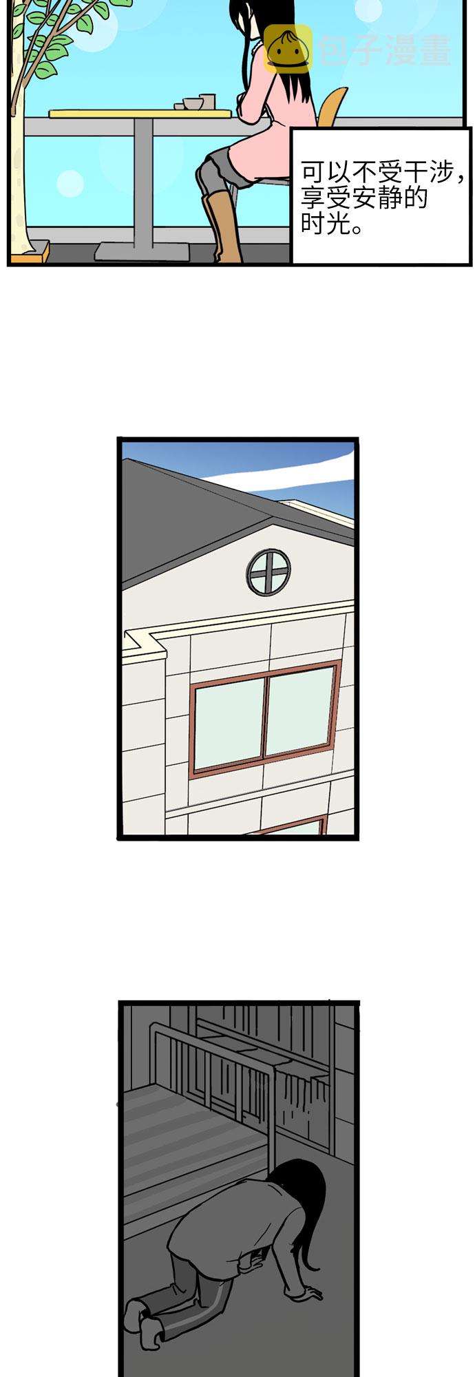 第19话13