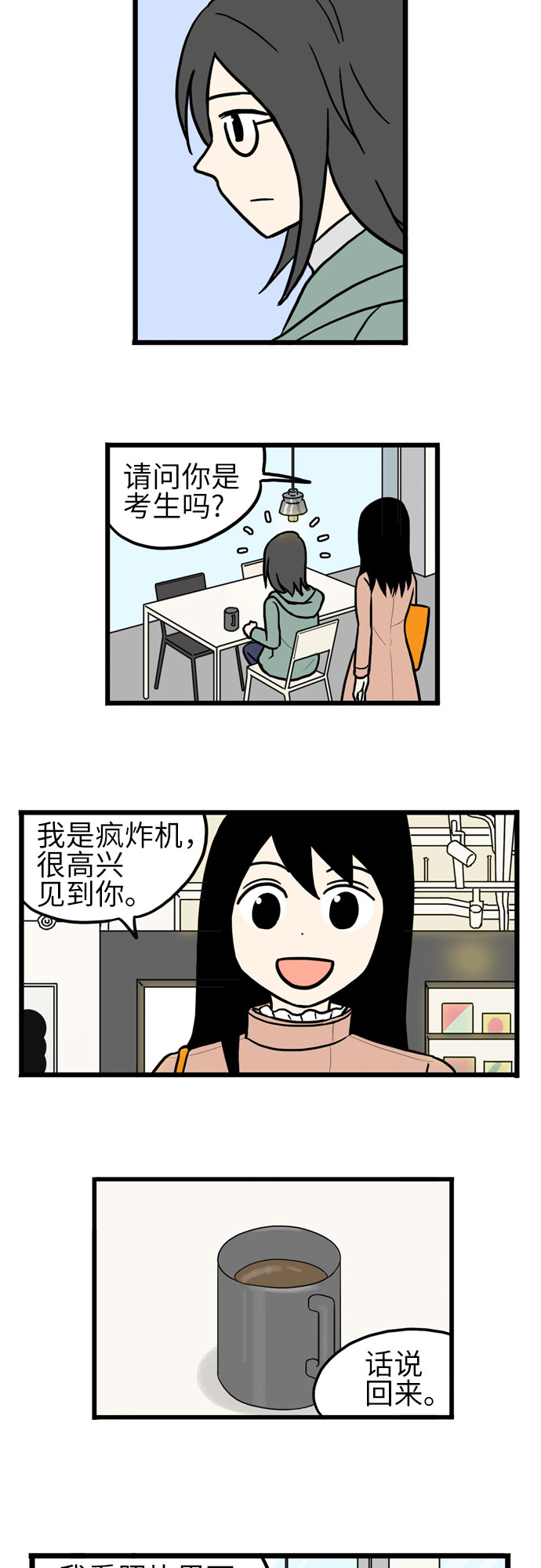 第30话1