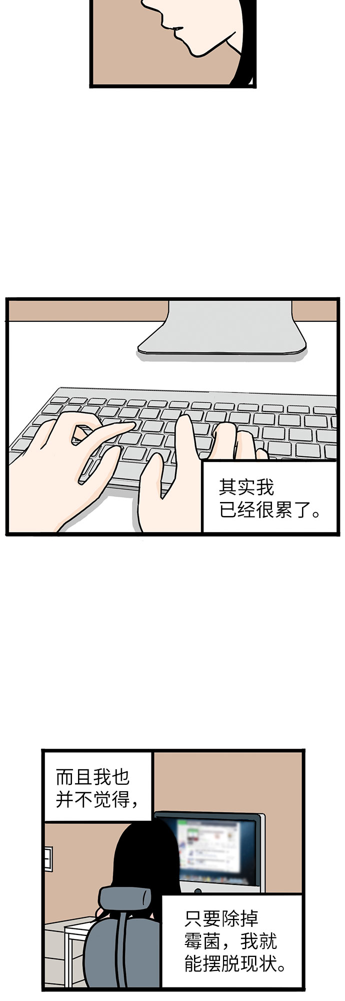第5话34
