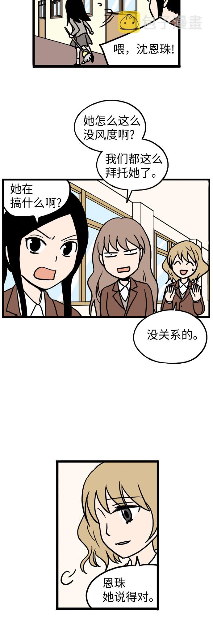 第11话40