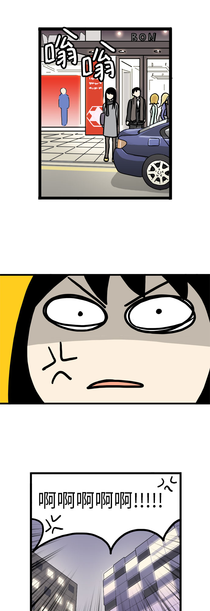 第22话28