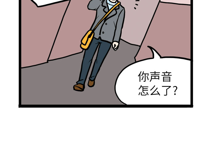 第3话30