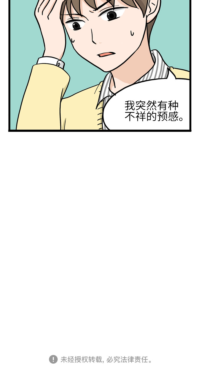 第7话44