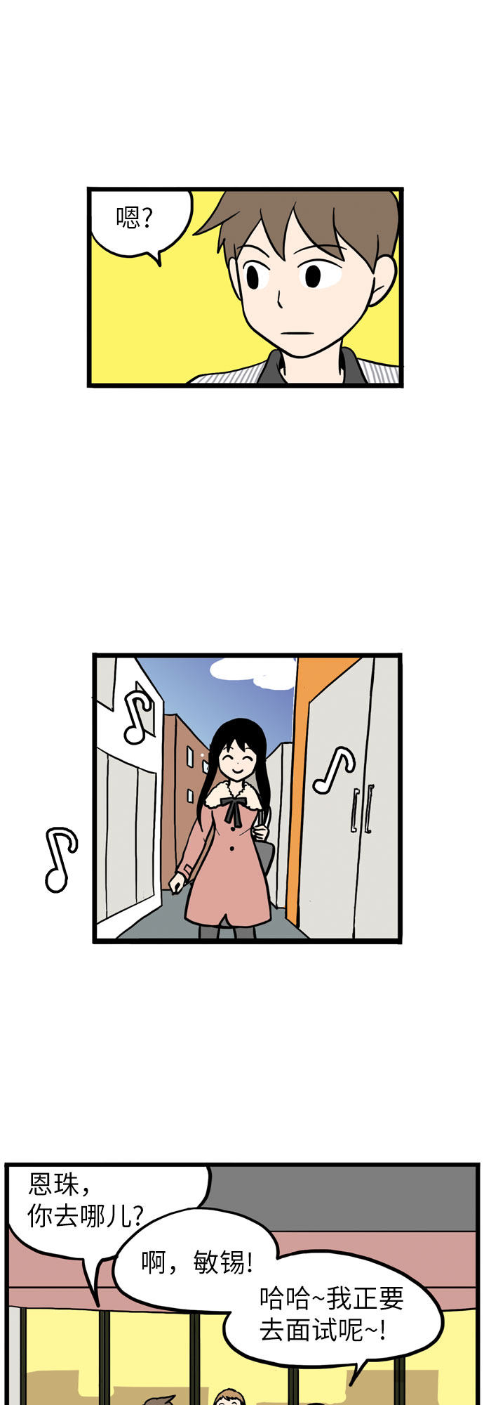 第4话10