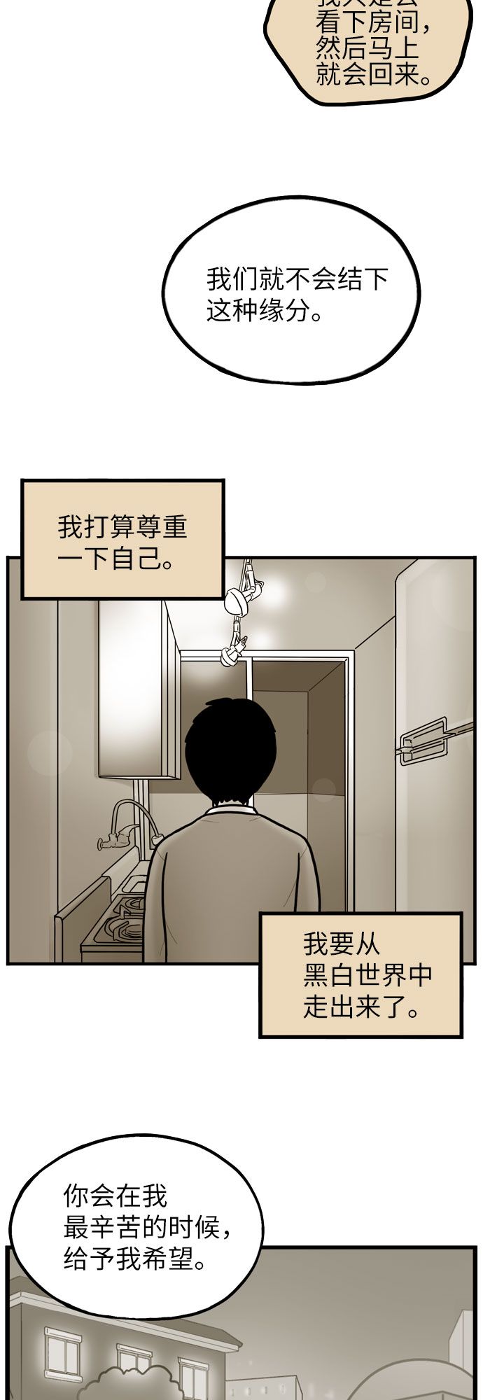 第27话44