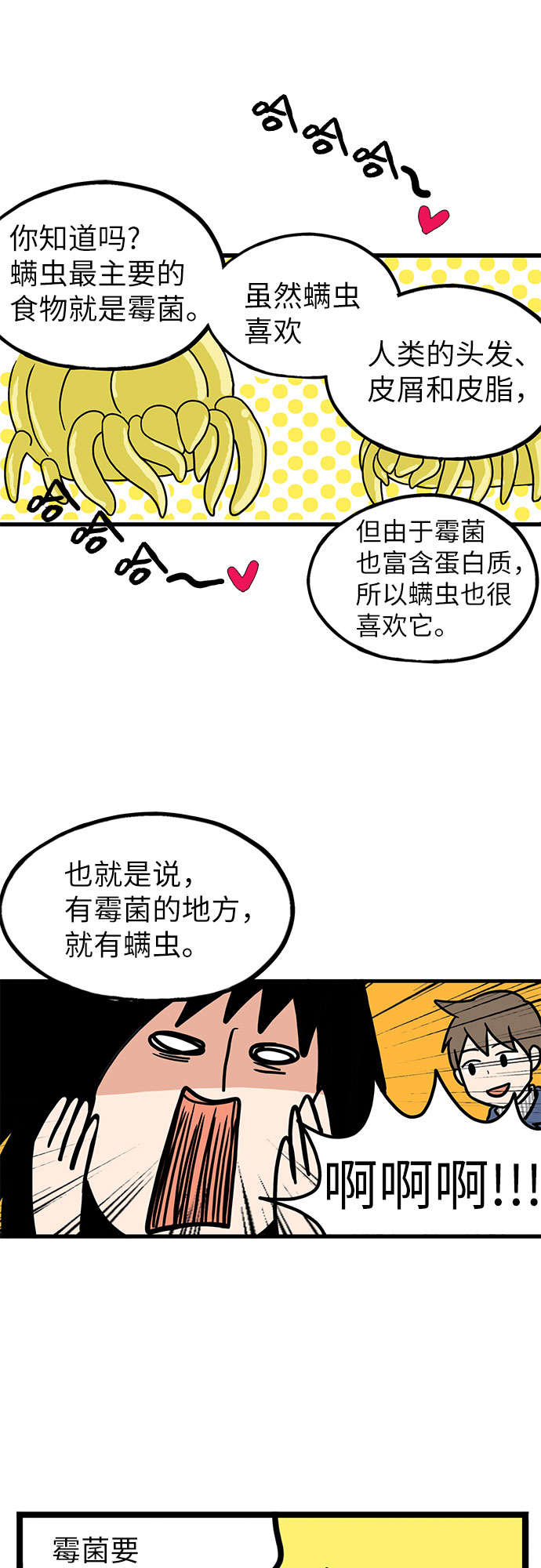 第5话11