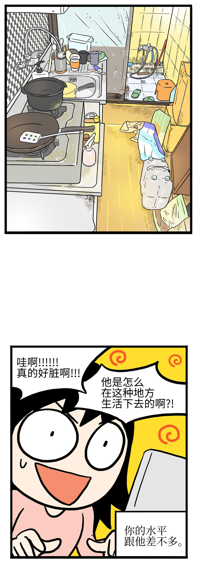 第15话33