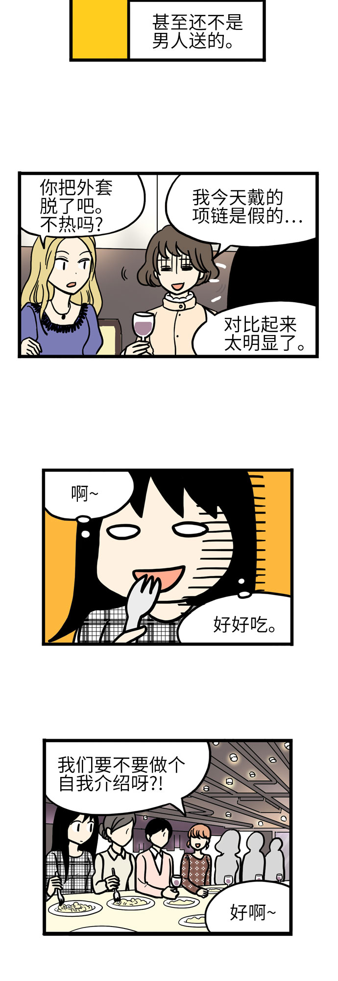 第21话15