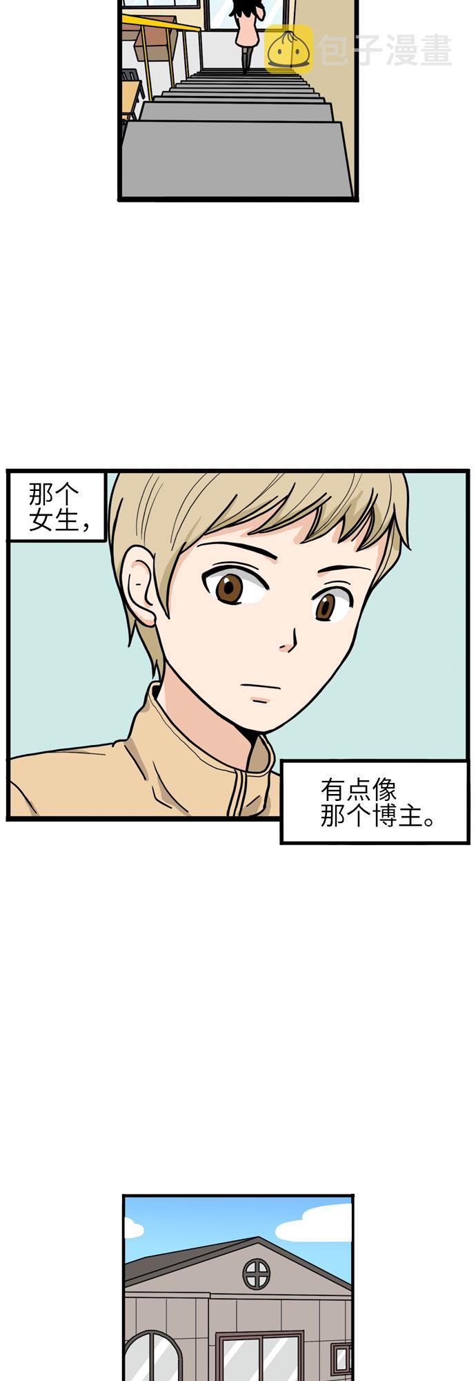 第8话29