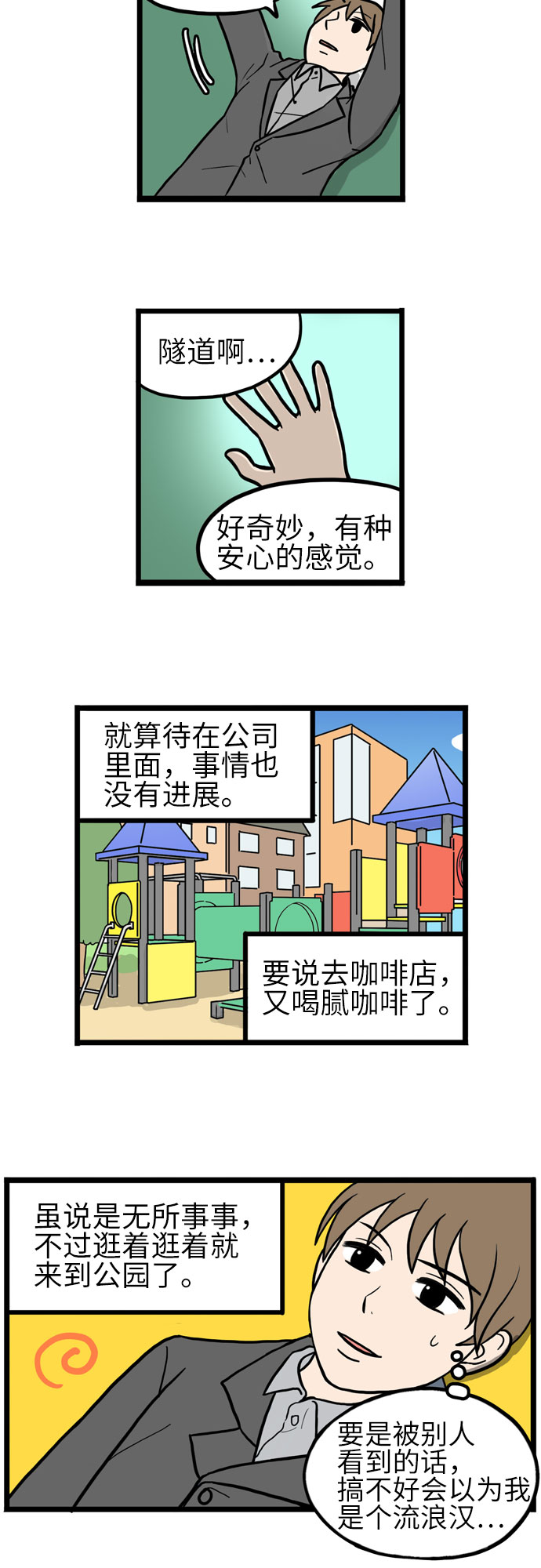第25话15