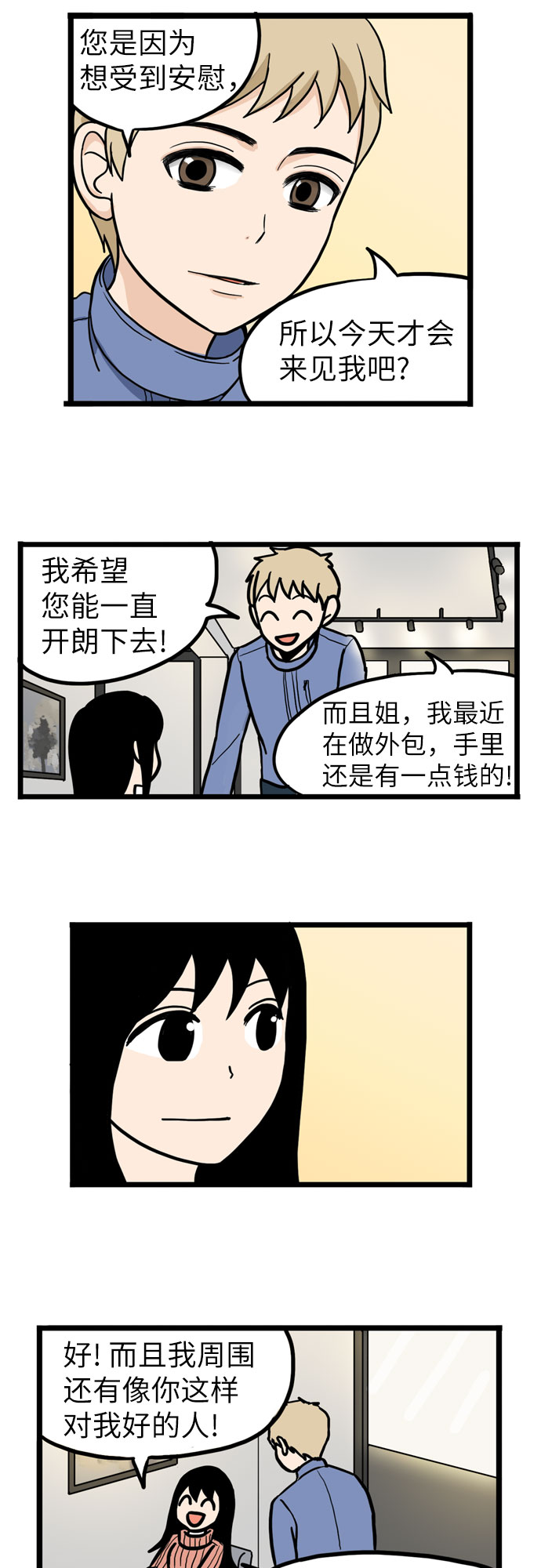 第24话24