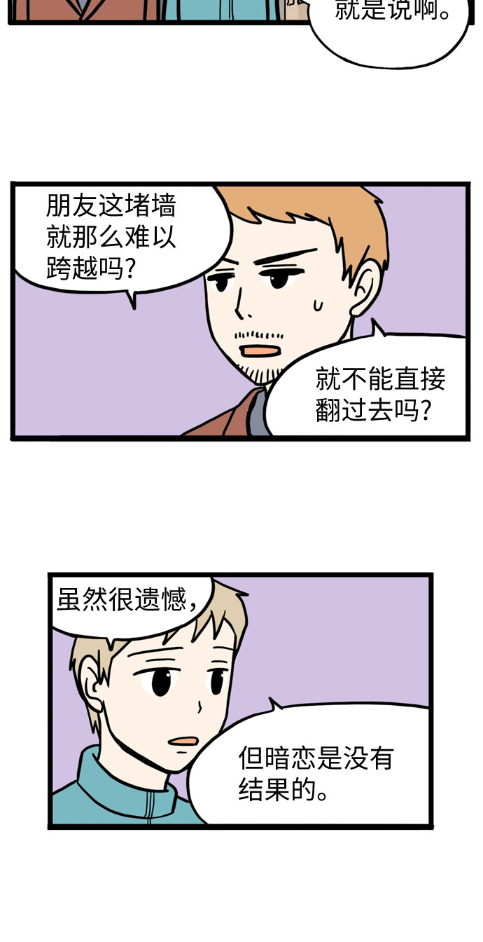 第38话18