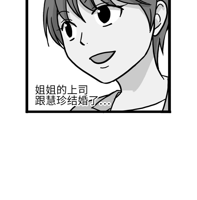 第10话58