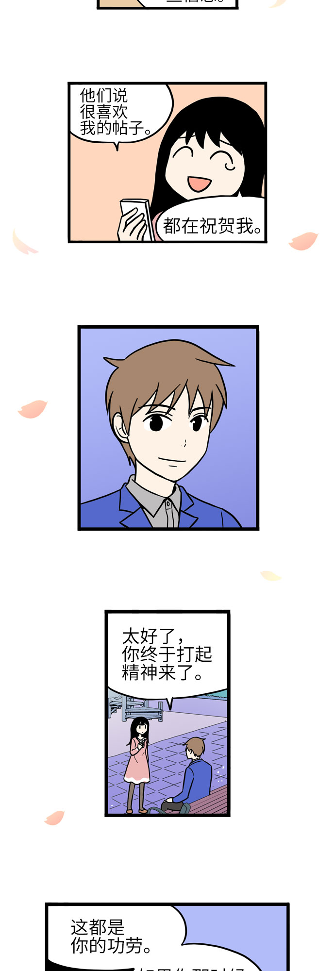 第39话25