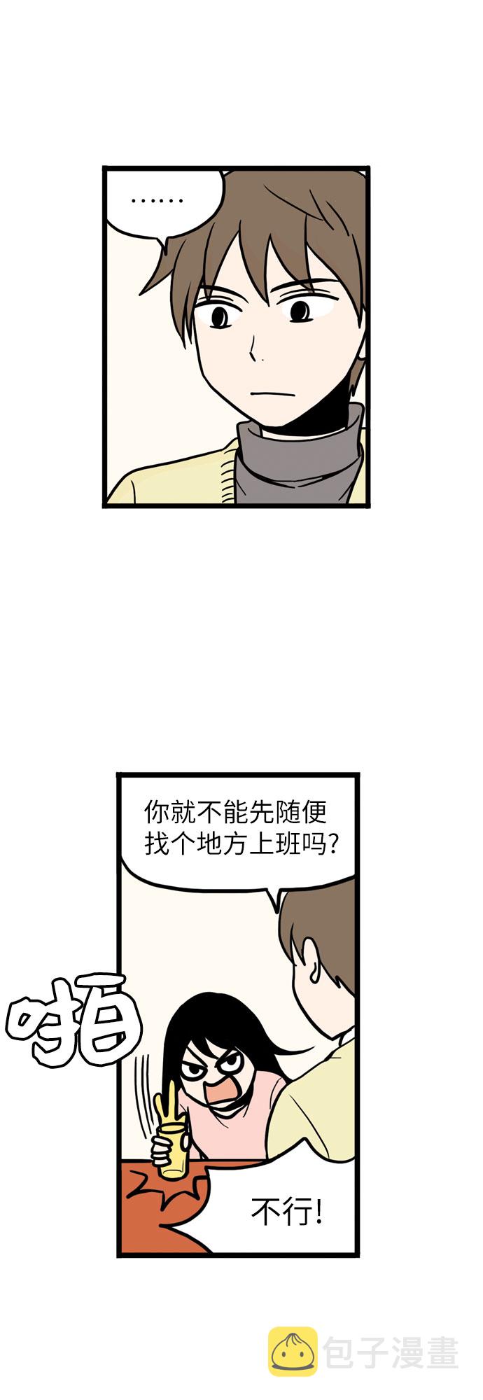 第1话35