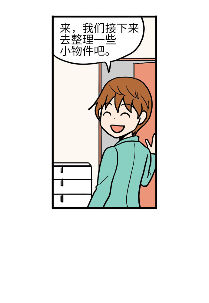 第10话21