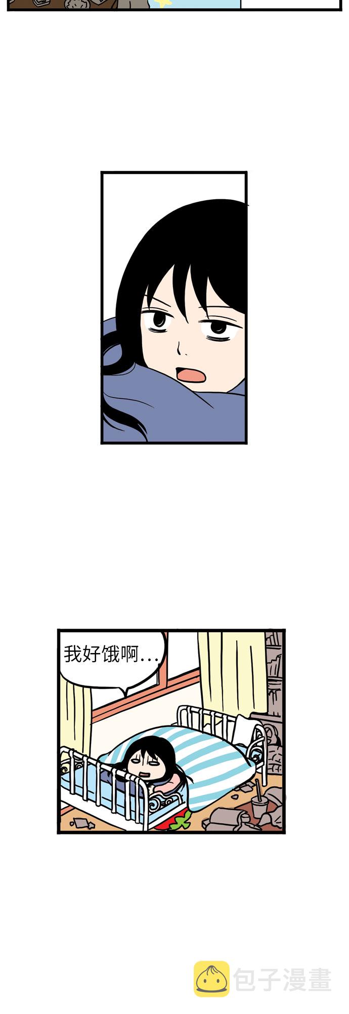 第3话1