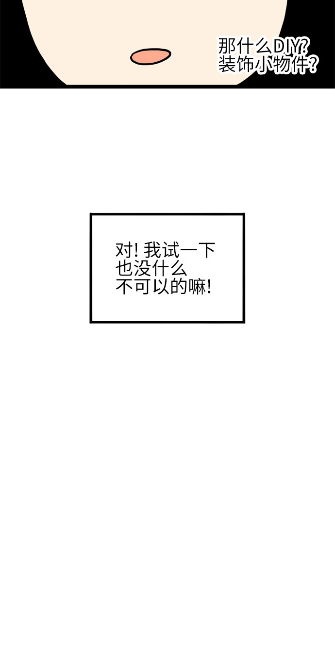 第19话52
