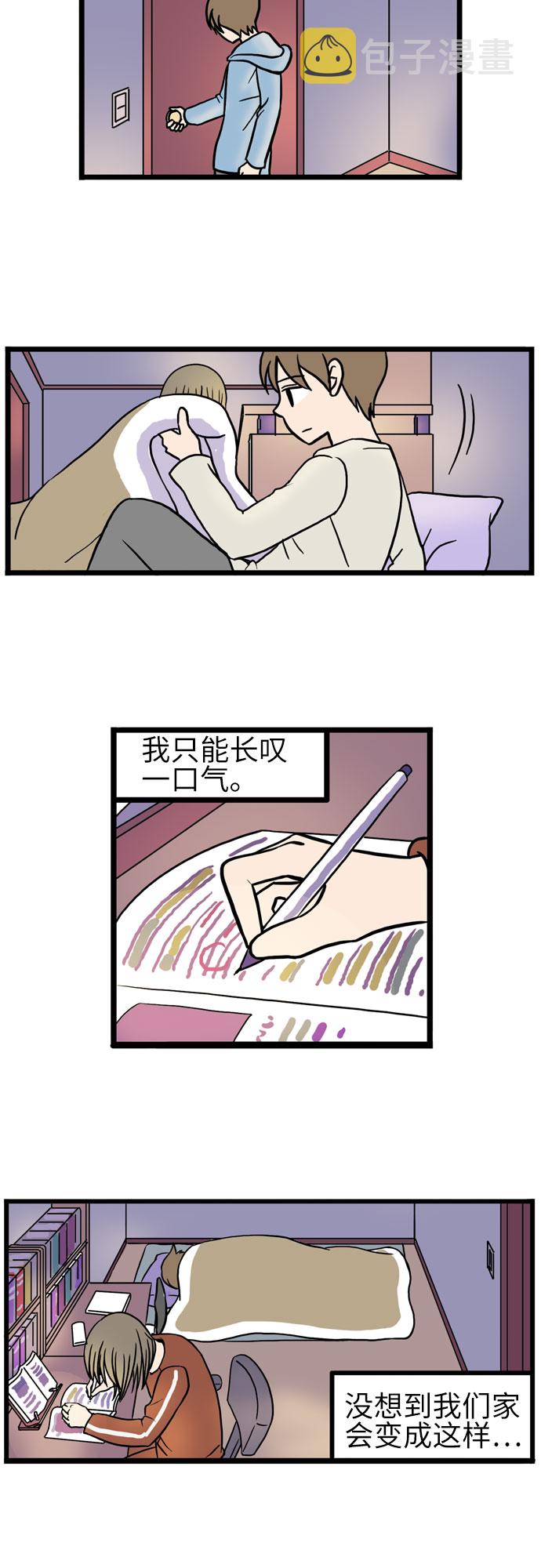 第25话29