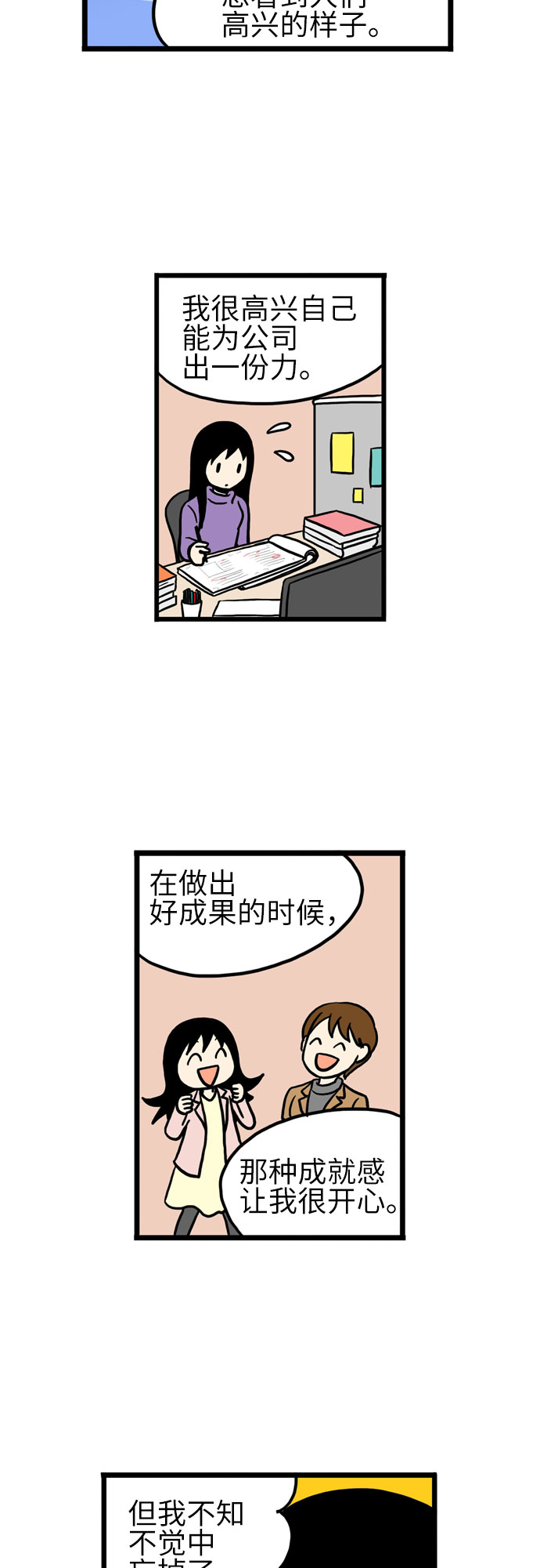 第18话49