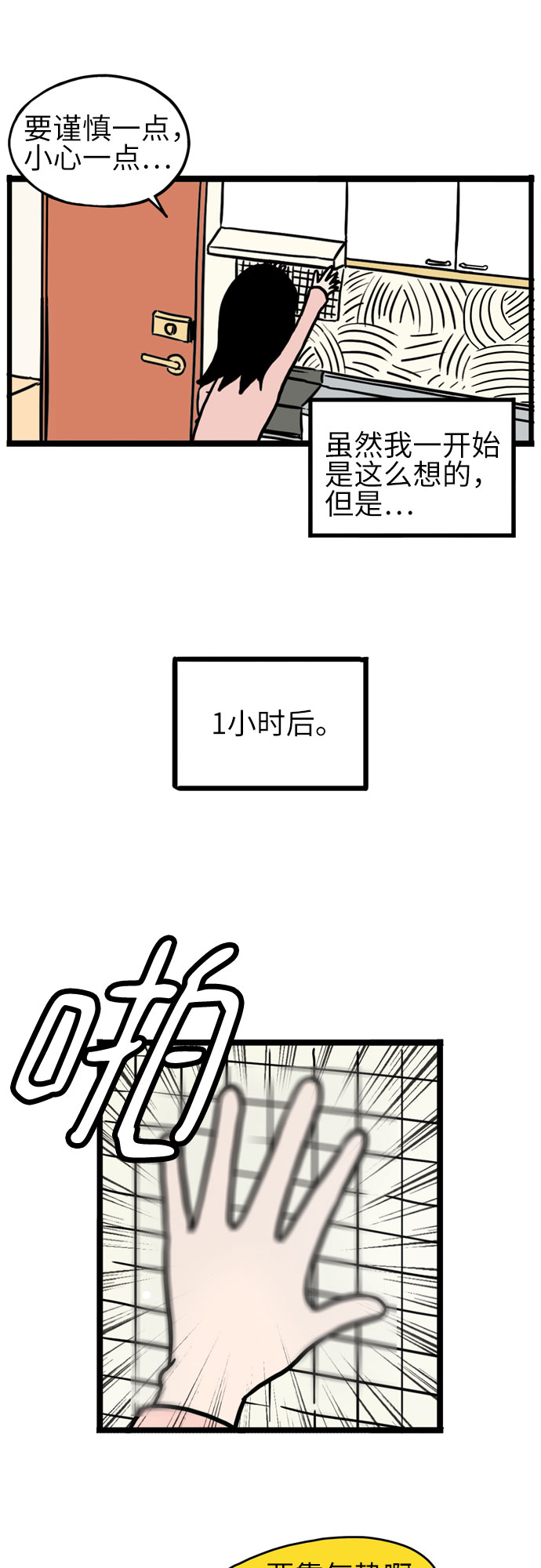 第9话27