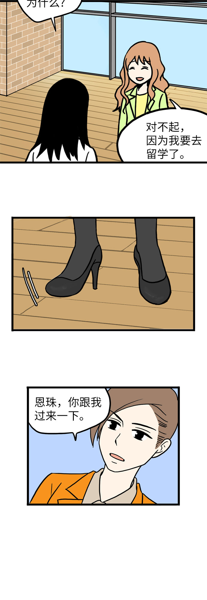 第33话45