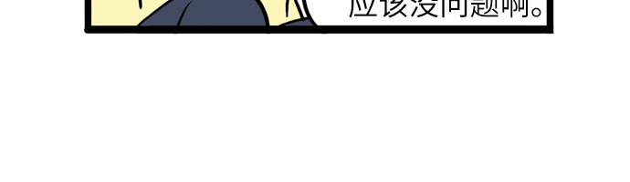 第6话42