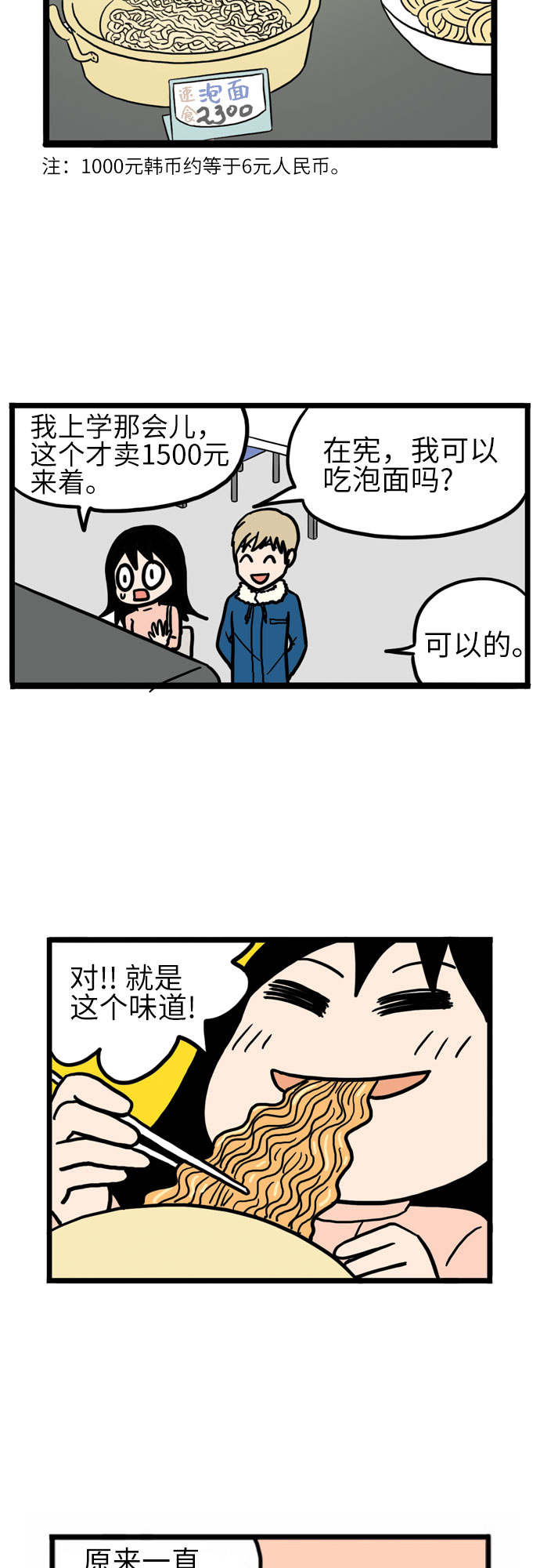 第14话27