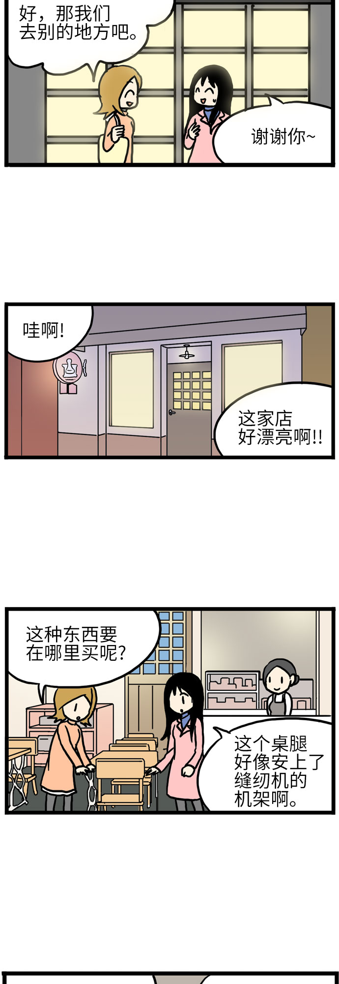 第19话50