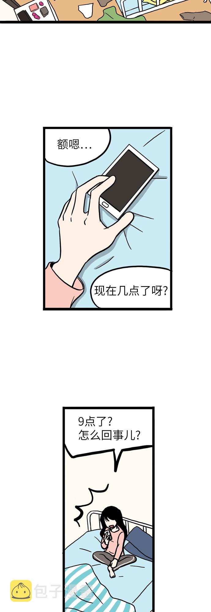 第1话10
