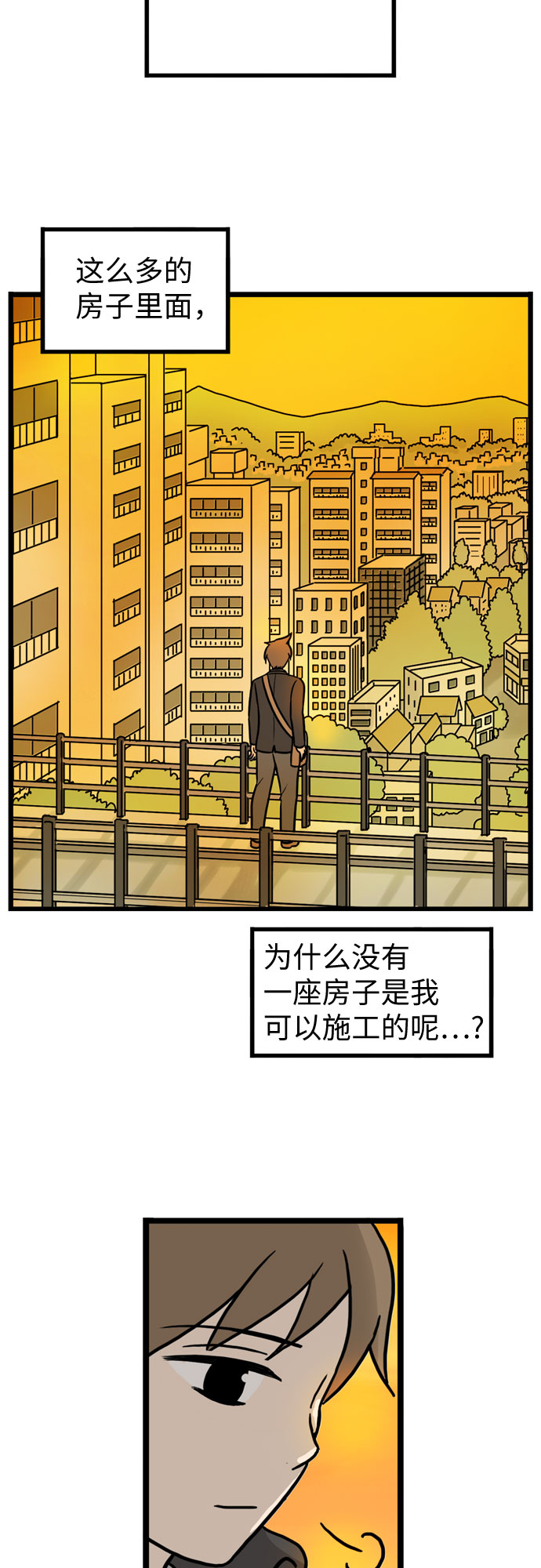 第27话30