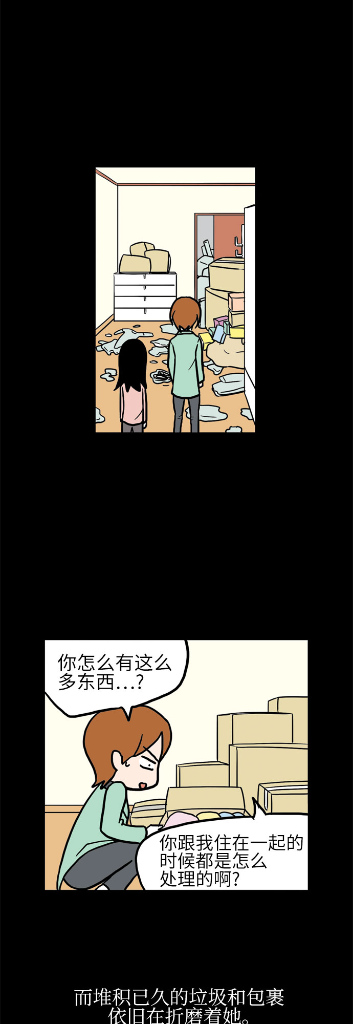 第10话2