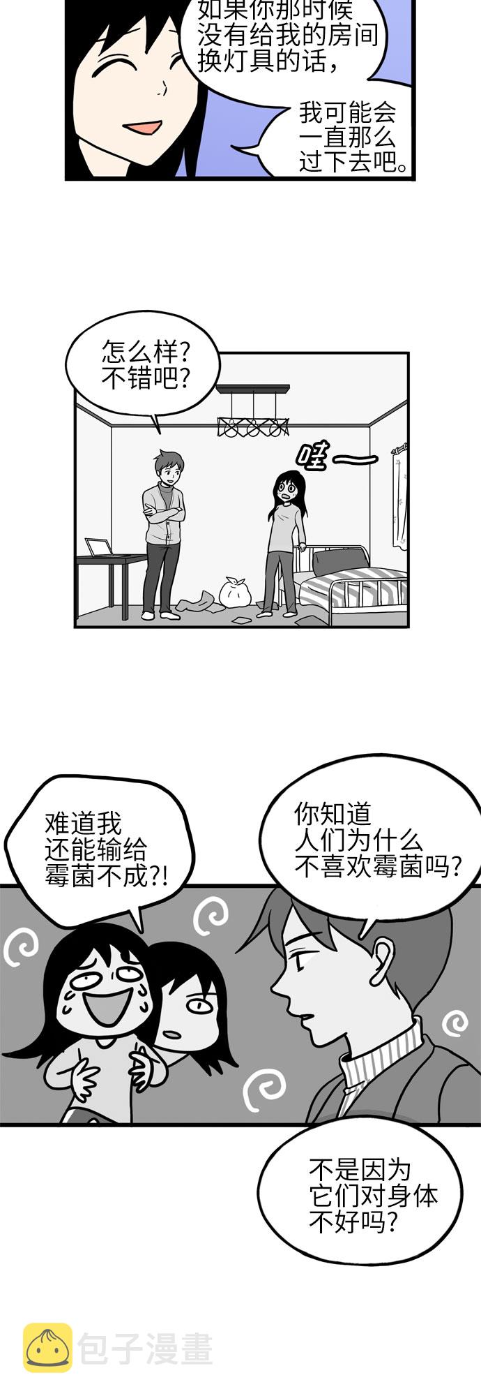 第39话26