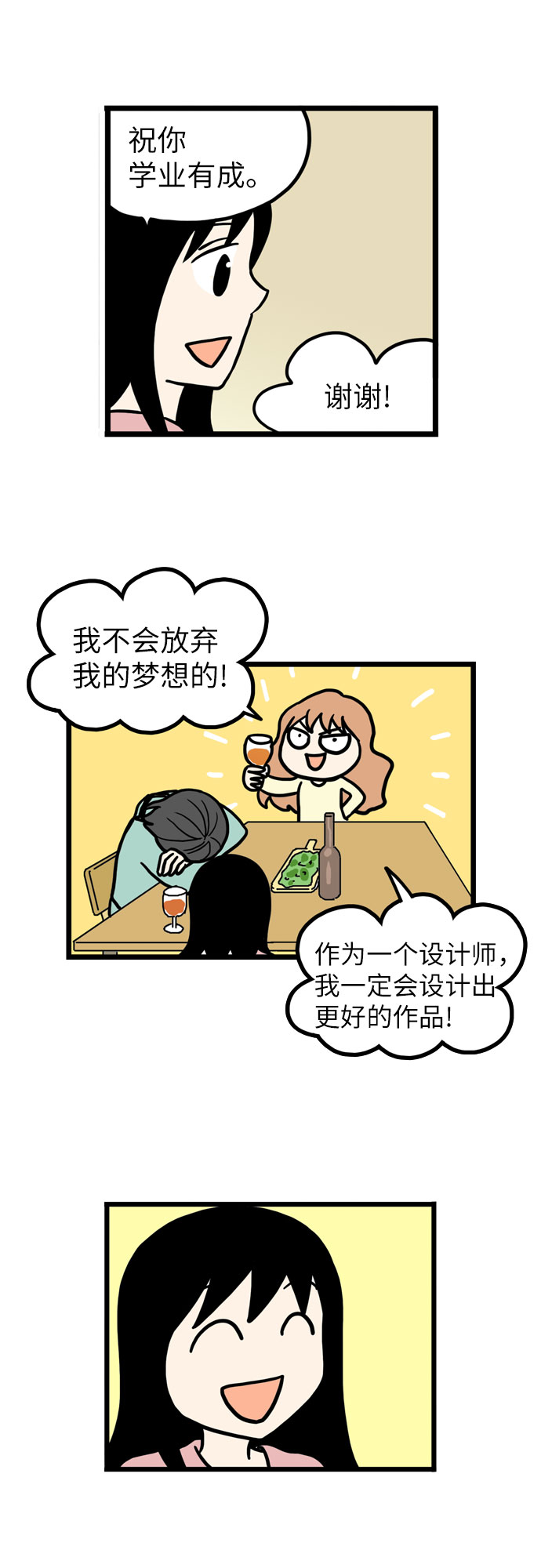 第37话36
