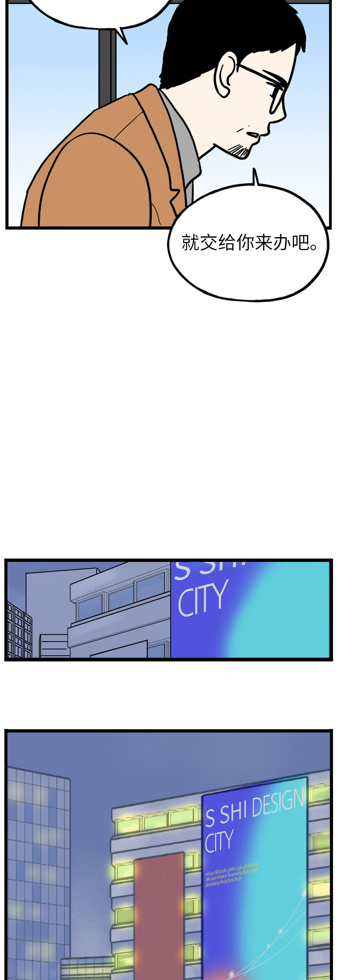 第33话61