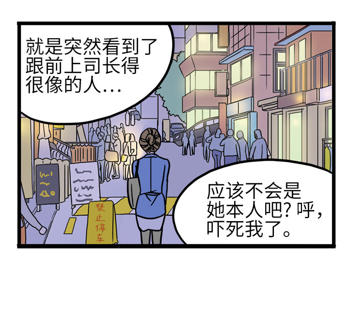 第15话9