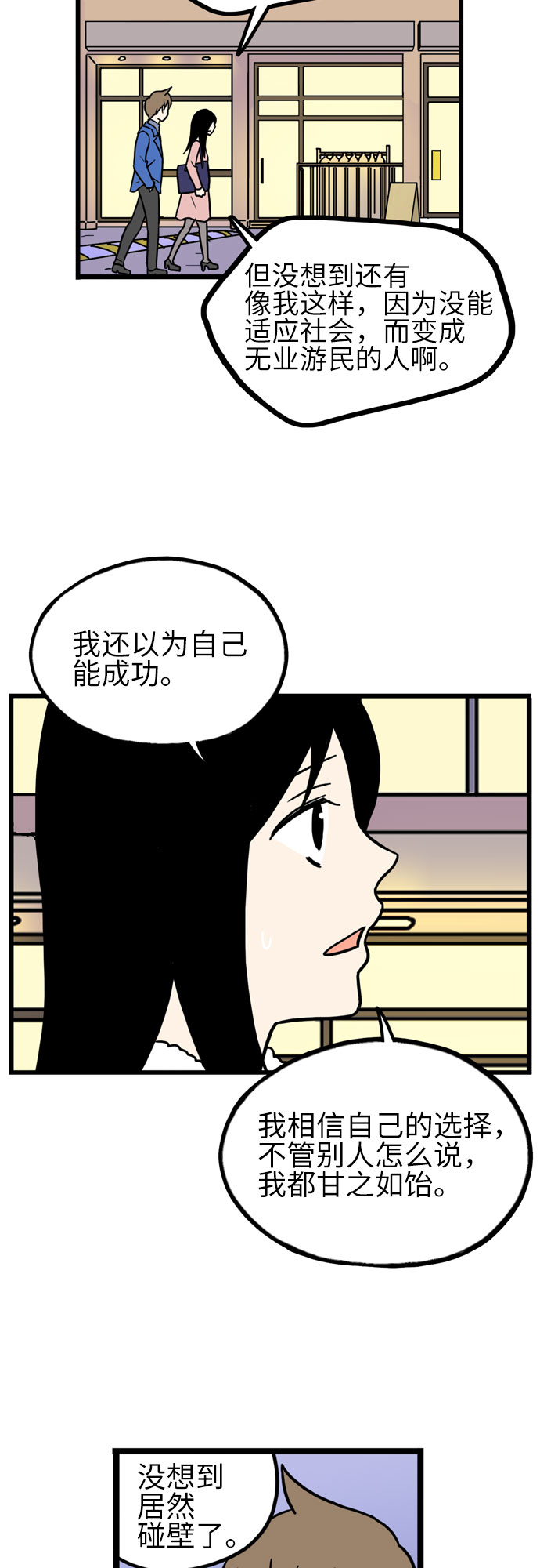 第34话24