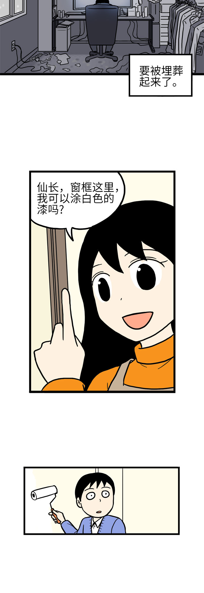 第18话11