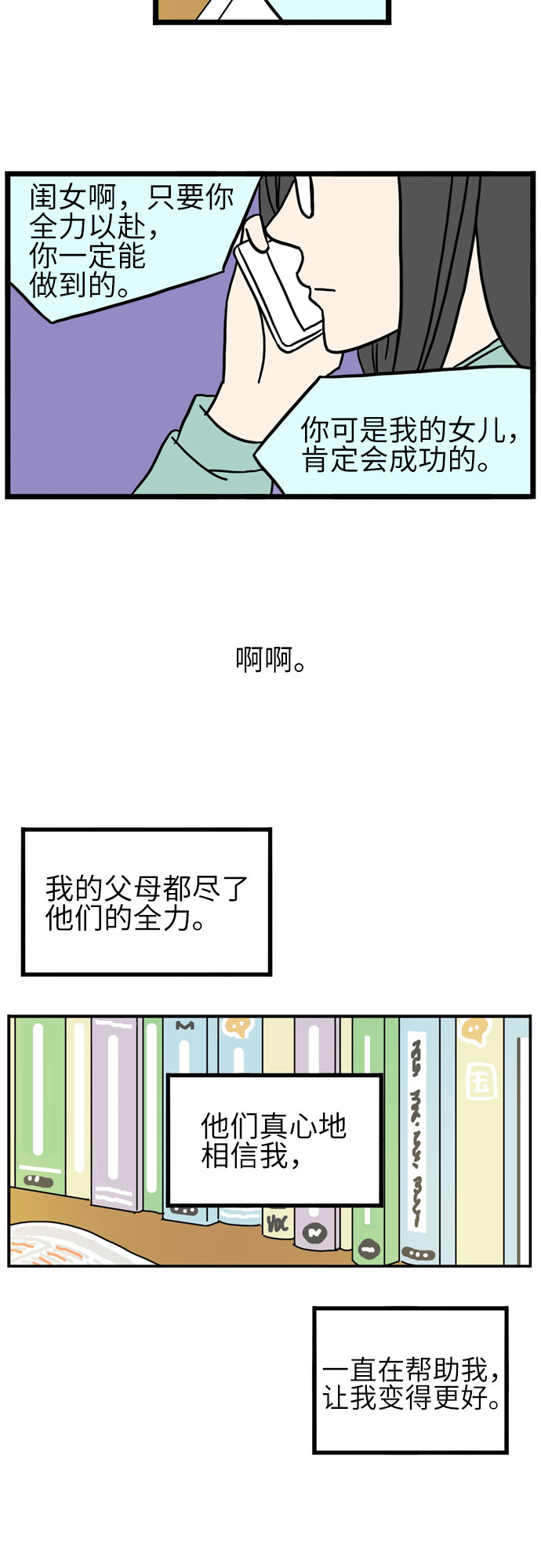 第35话19