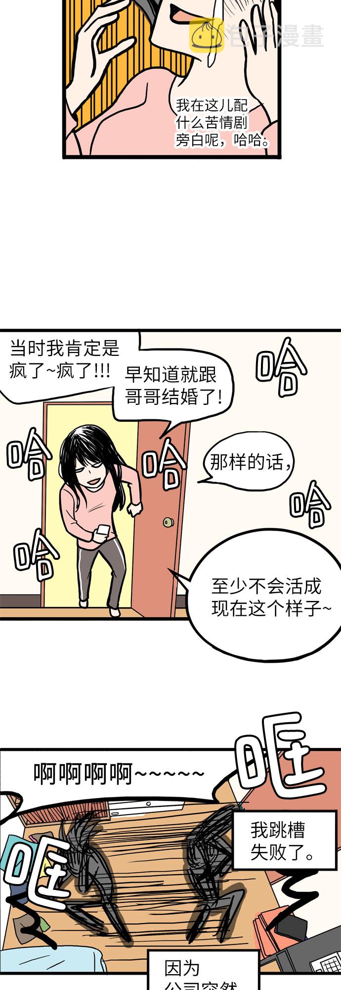第1话17