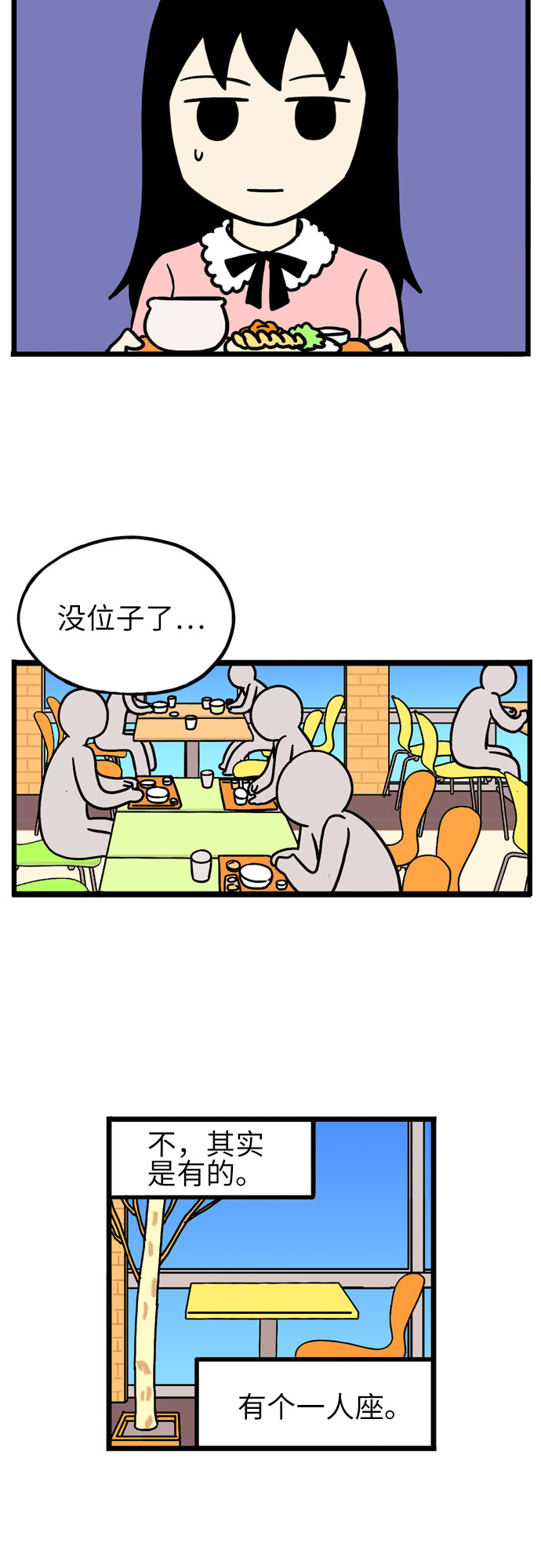 第19话9
