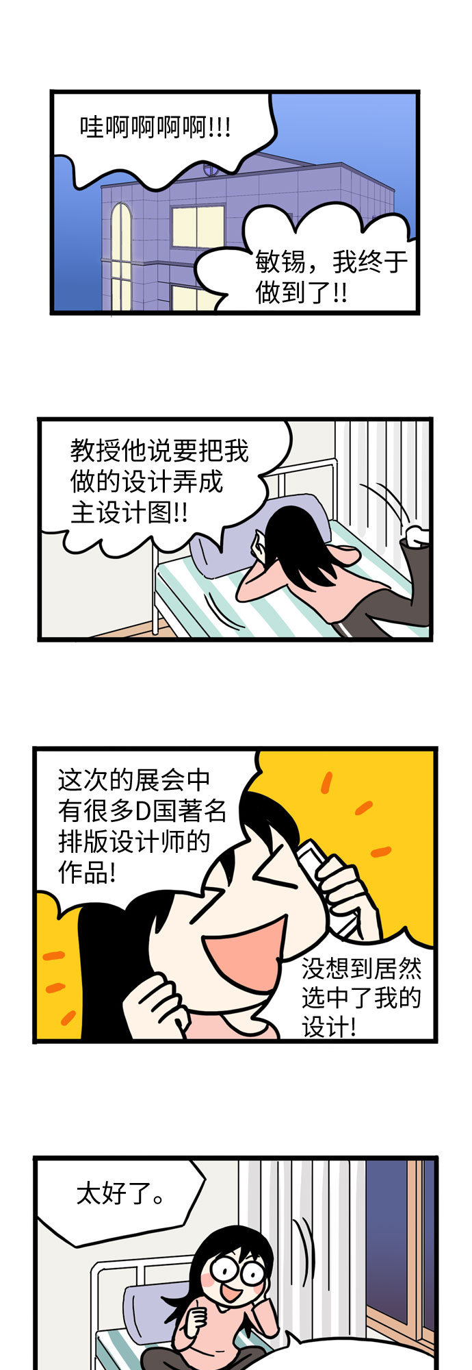 第32话26