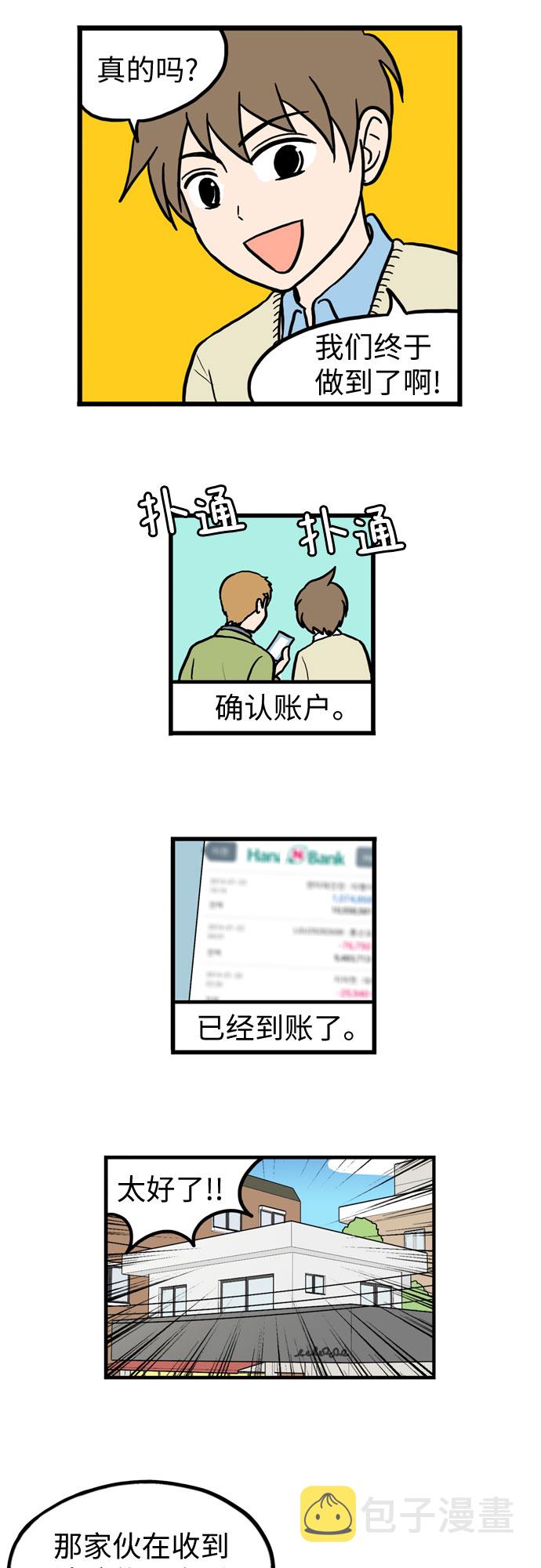 第27话1