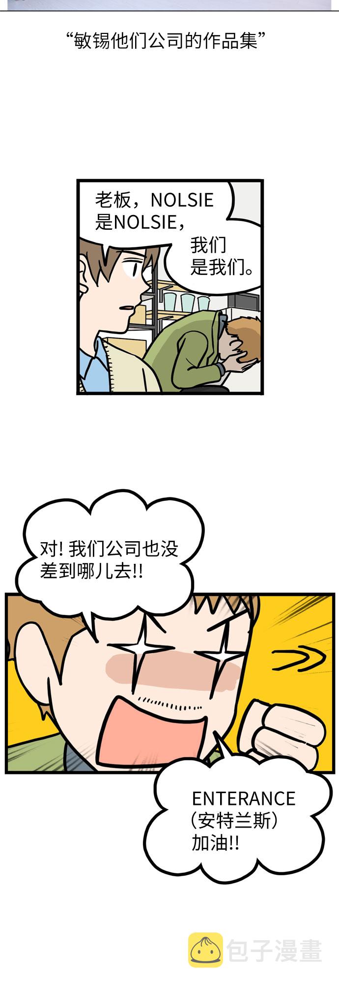 第27话7
