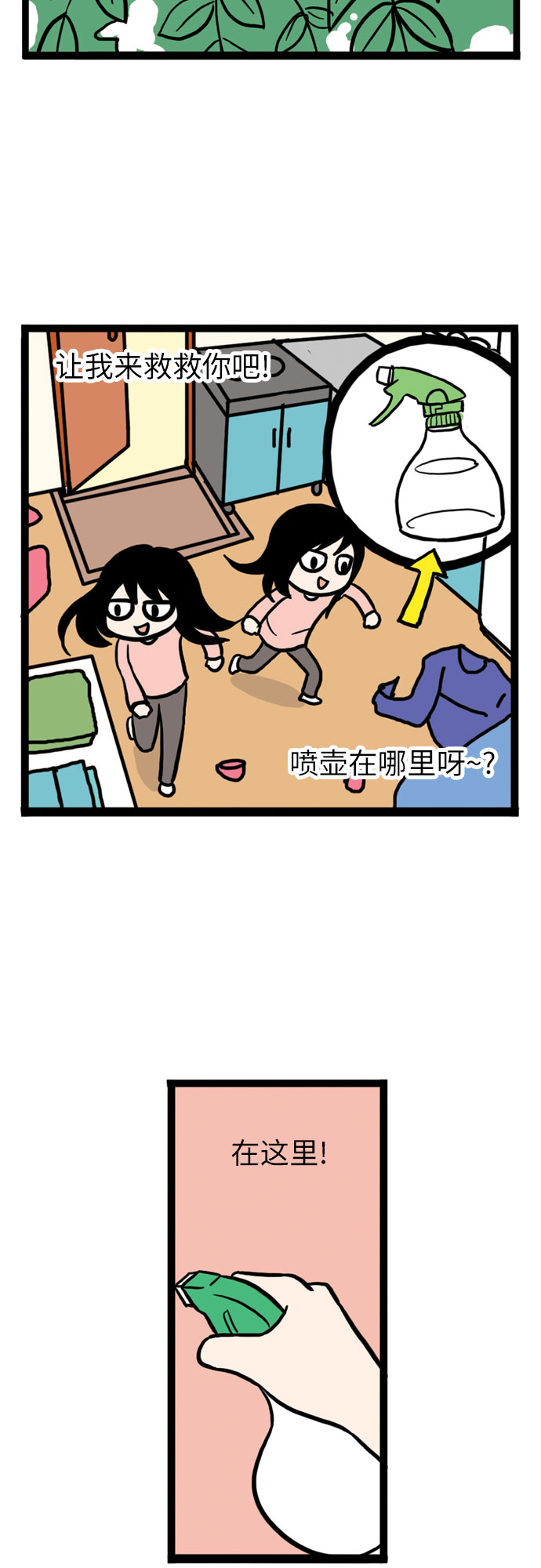 第1话47