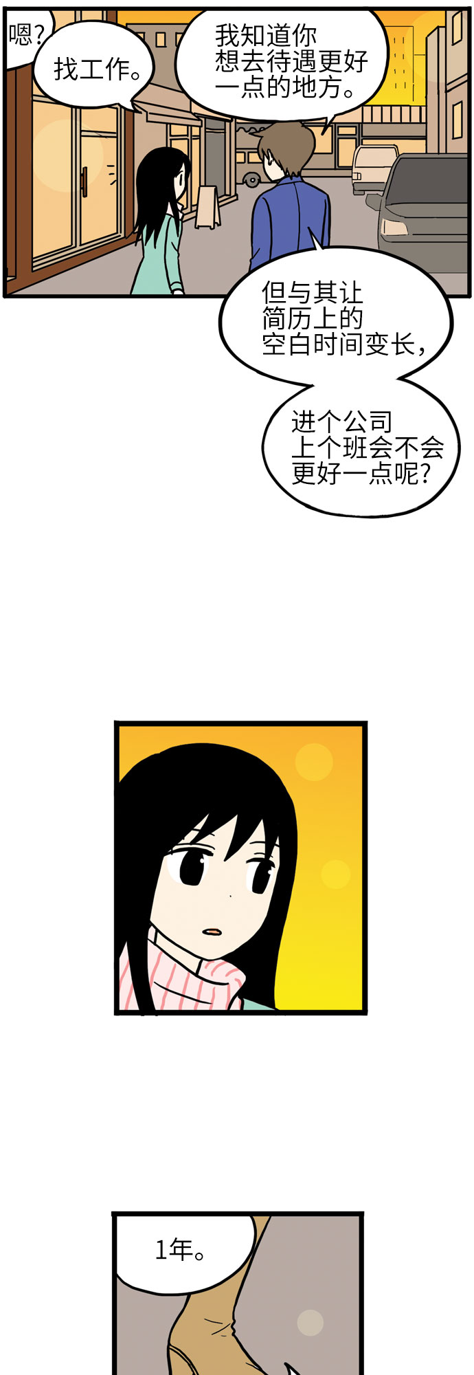 第17话38