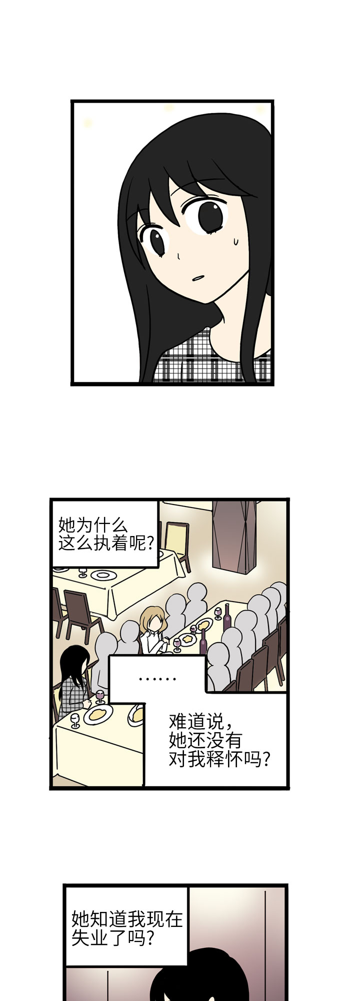 第21话21