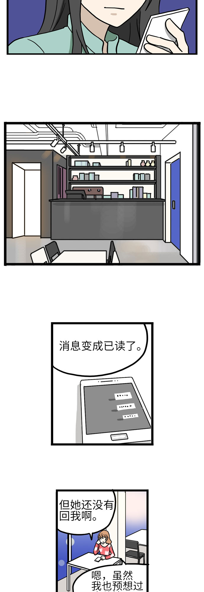 第34话37
