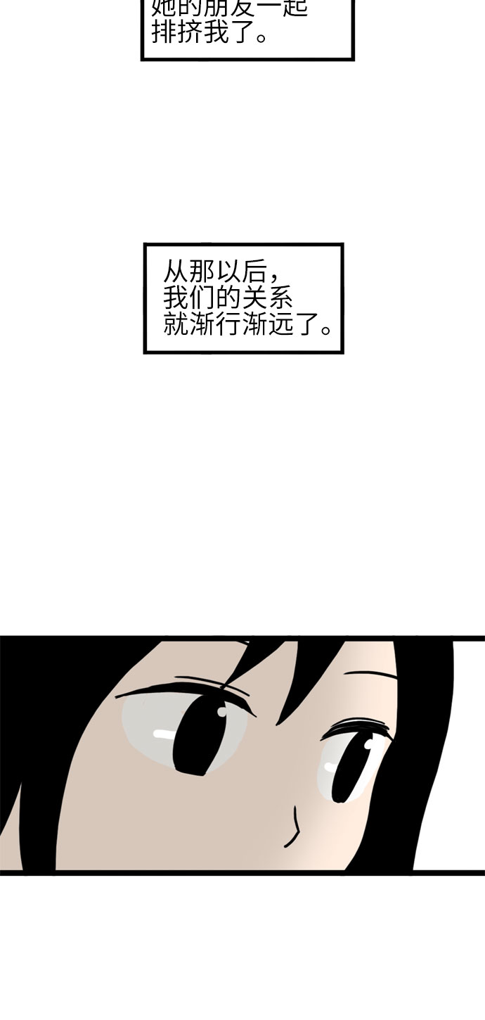第6话9
